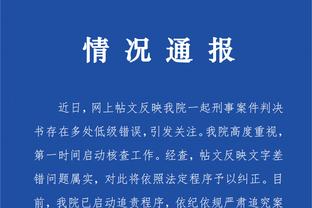 kaiyun官方网页版截图2